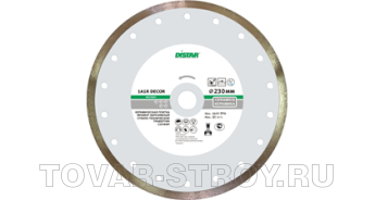 ���� "DISTAR" 1A1R DECOR RS10H 150 � 1,6 � 8� 22,2 ��